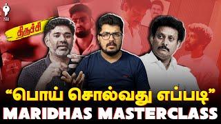 Maha Vishnu Issue பொய் சொல்லும் மாரிதாஸ்  Maridhas Answers  YouTurn