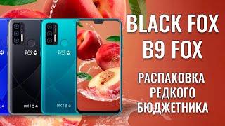 Очень редкий черный лис BLACK FOX B9 Fox распаковка и первый взгляд