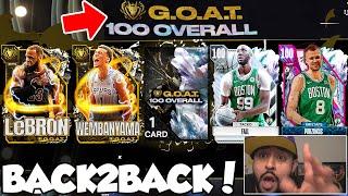 We Opened the New Guaranteed GOAT 100 Overall Packs and Pulled Them BACK TO BACK NBA 2K24 MyTeam