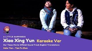 KARAOKE - ENG SUB Xiao Xing Yun  A Little Happiness - Hebe Tien