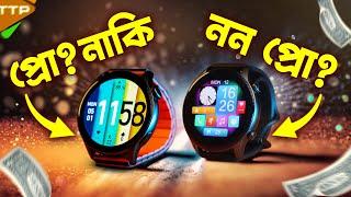 Kieslect KR Vs KR Pro আপনার জন্য কোনটা?