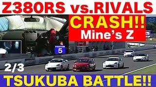 まさかのクラッシュ‼︎ 筑波バトル フェアレディZ380RS vs. ライバル Part 2【Best MOTORing】2007