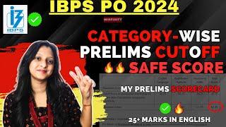 IBPS PO Prelims Safe Score 2024 Cutoff My IBPS Scorecard Result