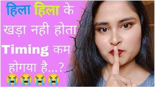 ling bar bar hilane se kya hota hai ? By @DrSarhana