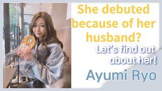 Ayumi Ryo She debuted because of her husband?