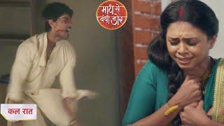 Maati Se Bandhi Dor NEW PROMO  28th June 2024 