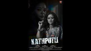 Katputali  Watch This Upcoming Series Only on Namkeen TV