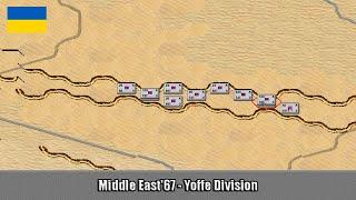 Middle East67 - Yoffe Division