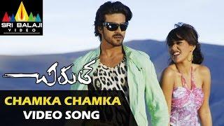 Chirutha Video Songs  Chamka Chamka Video Song  Ramcharan Neha Sharma  Sri Balaji Video