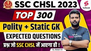 Top 300 Polity + Static GK MCQs For CHSL  SSC CHSL GK Expected Questions  SSC CHSL GK By Aman Sir