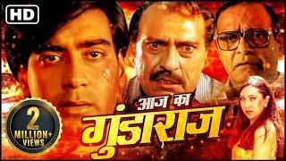 Gundaraj HD गुंडाराज - 90s Bollywood Blockbuster Hindi Film  Ajay Devgan Kajol Amrish Puri