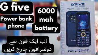 Gfive ka power bank wala keypad phoneG five power bank phone unboxing#6000mahbatteykeyapdphone