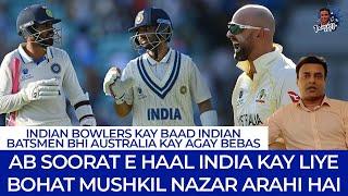 Indian Bowlers Kay Baad Indian Batsmen Bhi Australia kay Agay Bebas  Tanveer Ahmed