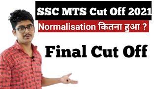 SSC MTS 2021 Final Cut Off Expected  SSC MTS Cut Off 2021 SSC MTS 2021 Cut off  SSC MTS 2021