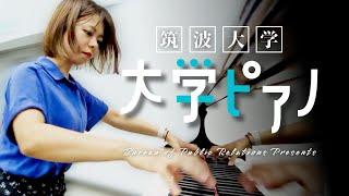 University Piano - University of Tsukuba