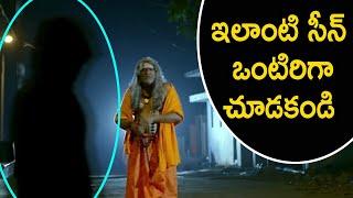 Sarovaram Telugu Movie  Part - 812  Vishal Punna Priyanka Sharma Sri Latha  Telugu Cinema
