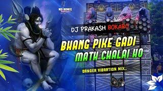 Bhang Pi Ke Gadi Tapori Vibration Mix DJ Prakash Bokaro
