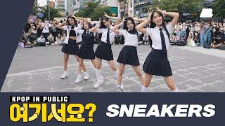 HERE?  ITZY - SNEAKERS SCHOOL LOOK ver.  Dance Cover @20220903 Busking