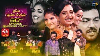 Sridevi Drama Company  50th Episode Special  9th January 2022  Sudheer Indraja Hyper Aadi  ETV