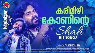 കരിമിഴി കോണിന്റെ  Karimizhikoninte   Shafi Kollam  Malabar Cafe  Album Song  Kannadimulla Album