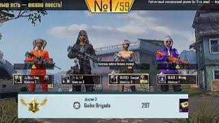 19 kills on Crew Challenge  1st on region  iphone 11