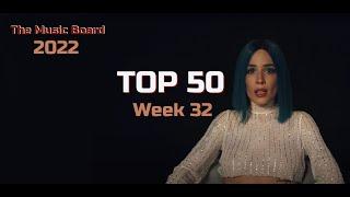 top 50 august 06 2022