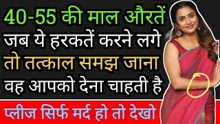 If A Girl Do This 3 Things It Means SHE IS LIKE YOU  Love & Relationship Tips In Hindi  Love Tips