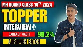 98.20%  Class 10 2024 Topper   How You Can Become a Topper ?  Maharashtra Board  Shubham Jha