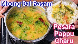 Pesara Pappu Charu Recipe - Authentic & Traditional Andhra Style Rasam  Healthy Moong Dal Rasam