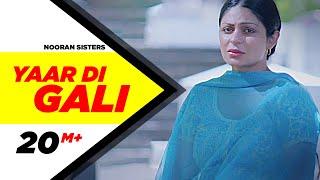 Yaar Di Gali  Nooran Sisters  Channo Kamli Yaar Di  Releasing on 19 February 2016