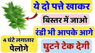 Gharelu Nuskhe  Gharelu Upchar  Health Tips  Homemade solutions  घरेलू नुस्खे  घरेलू उपचार