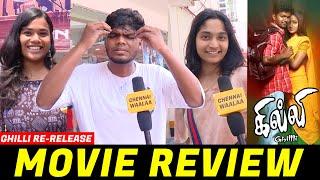 Ghilli Re-Release Public Review  Thalapathy Vijay  Trisha  Movie Review  CW