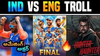 IND VS ENG T20 WORLD CUP SEMI FINAL 2  TROLL   TELUGU TROLLS  ROHITH SHARMA  KULDEEP  AXAR PATEL