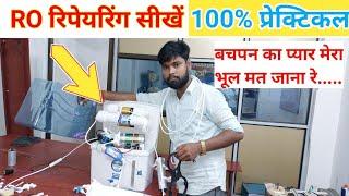 how to repair RO purifier in hindi  Step By Step  RO के नस नस की जानकारी