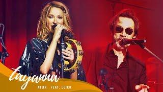 TAYANNA feat. LUIKU .  ЛЕЛЯ  live 