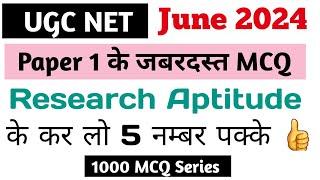UGC Net June 2024  Paper 1  Ugc Net First Paper  Teaching & Research Aptitude Expected MCQ