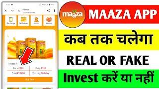 maaza earning app l maaza app se paise kaise kamaye l maaza app real or fake l new earning app today