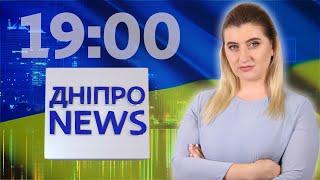 ДніпроNEWS  2100  День незалежності України 2020 на Дніпро TV