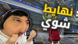 روكيت ليق  نهايط شوي في الكومب  rocket league