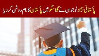 Pakistani student Owais Hussain set a new record at Glasgow University