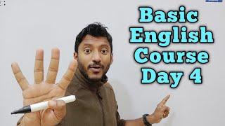 Day 4 of 100 Basic English Course. প্রশ্ন করতে শেখো Be Verb দিয়ে।