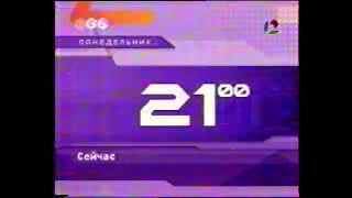 Окончание эфира ТВ-6 14.01.2002