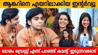 ആങ്കറിനെ എയറിലാക്കിയ ഇന്റർവ്യൂ PREMALU  NASLEN  MEENAKSHI  SANGEETH INTERVIEW