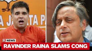 BJPs Ravinder Raina Slams Congress For Politicizing Kashmir Sarpanchs Murder