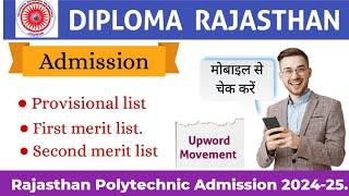 how to check diploma merit list 2024 diploma provisional merit list polytechnic merit list 2024