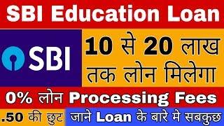 SBI Education Loan  Document Eligibility and How to apply for SBI Education Loan  Education Loan