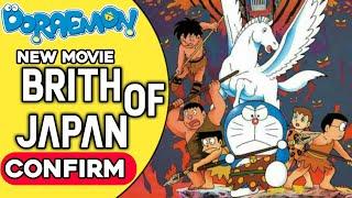 Doraemon New Movie Brith Of Japan Hindi DubDisney Chanel launch Doraemon12 September 100 % Confirm