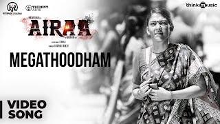 Airaa  Megathoodham Video Song  Nayanthara Kalaiyarasan  Thamarai  Sarjun KM  Sundaramurthy KS