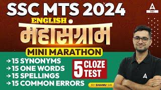 SSC MTS 2024  SSC MTS English Mini Marathon Class  Synonyms OWS Errors Spellings By Shanu Sir