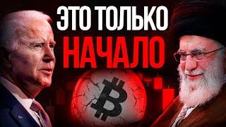 Instant Cryptocurrency Falls What to Wait For Monday Crazy Week Bitcoin Forecast Begins